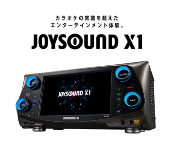 JOYSOUND MAX GO